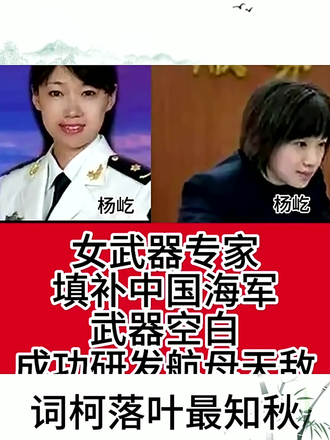 杨屹的(杨屹的十大经典曲子)